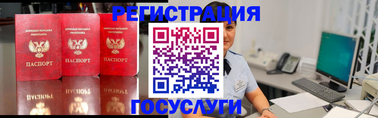 временная регистрация в квартире в Ермолино